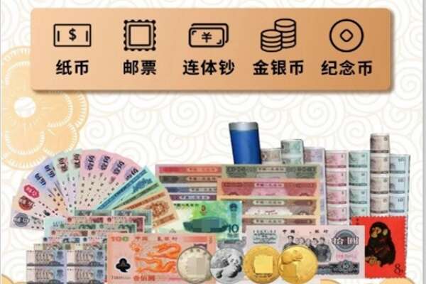大理祥云县回收金银币